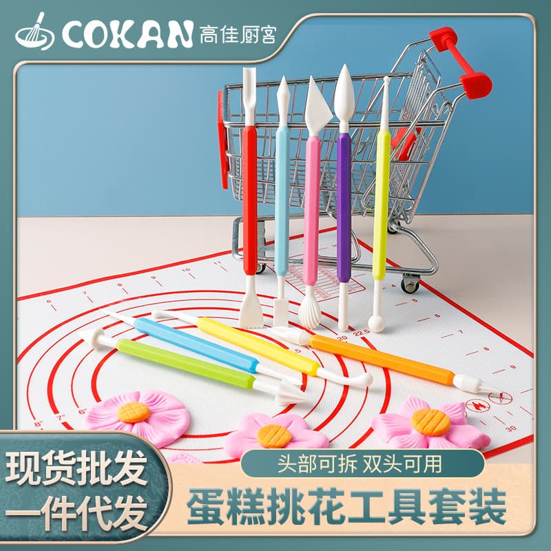 Cake Carving Tool Set Fondant Shell Pattern Pasta Steamed Bun Carving Decoration Pen Baking Tools