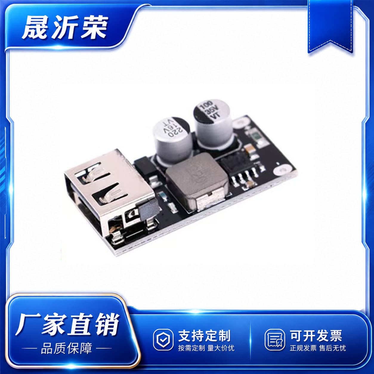 DC step-down module 12V24V to QC3.0 fast charging single USB mobile phone charging board supports Apple Huawei FCP