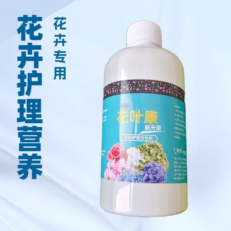 Huayekang household soluble fast-acting flowering agent liquid spray, a universal plant nutrient solution to promote flowering and blooming.