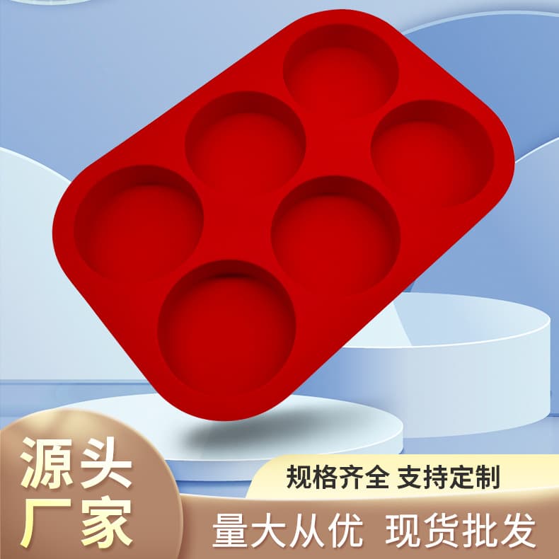 High Temperature Resistant 6-Cell Cylindrical Silicone Cake Mold, DIY Pudding Jelly Dessert Baking Tool for Home Use