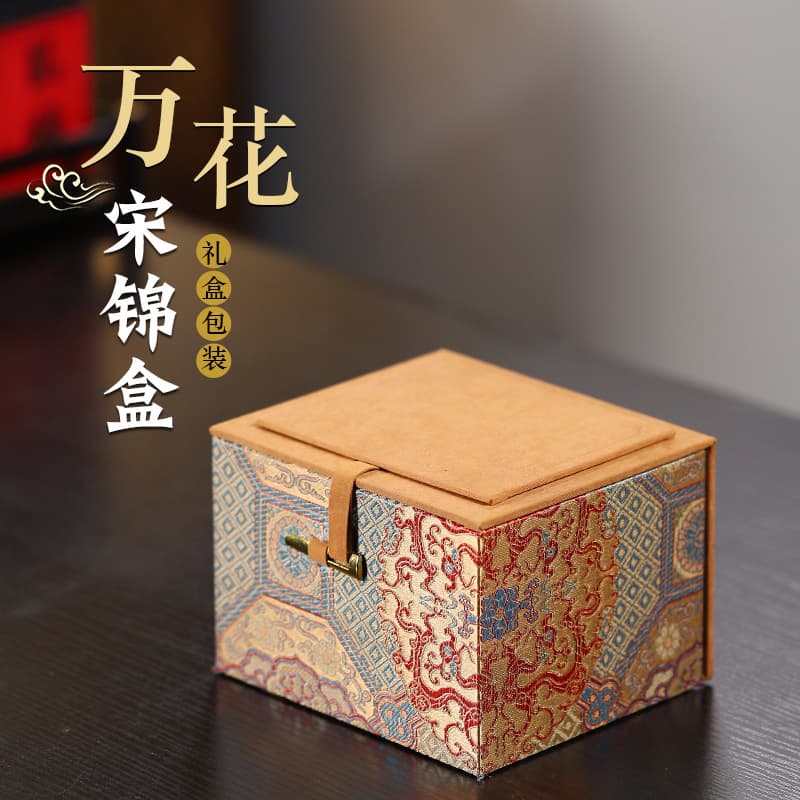 Purple Clay Teapot Gift Box Packaging Porcelain Lid Bowl Antique Brocade Box Tea Set Teacup Jian Zhan Mug Empty Box Storage Box