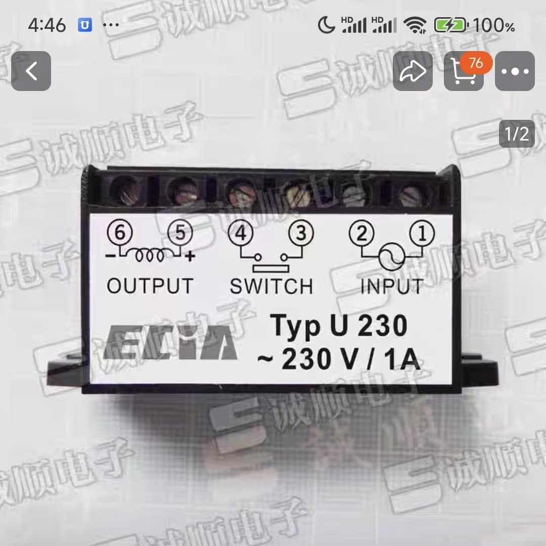 Type U 230 ~ 230V / 1A Domestic Replacement for ECIA