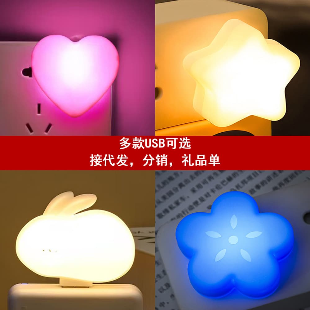 Voice USB star night light mini student dormitory bedside white warm blue pink purple light energy-saving lamp portable cross-border
