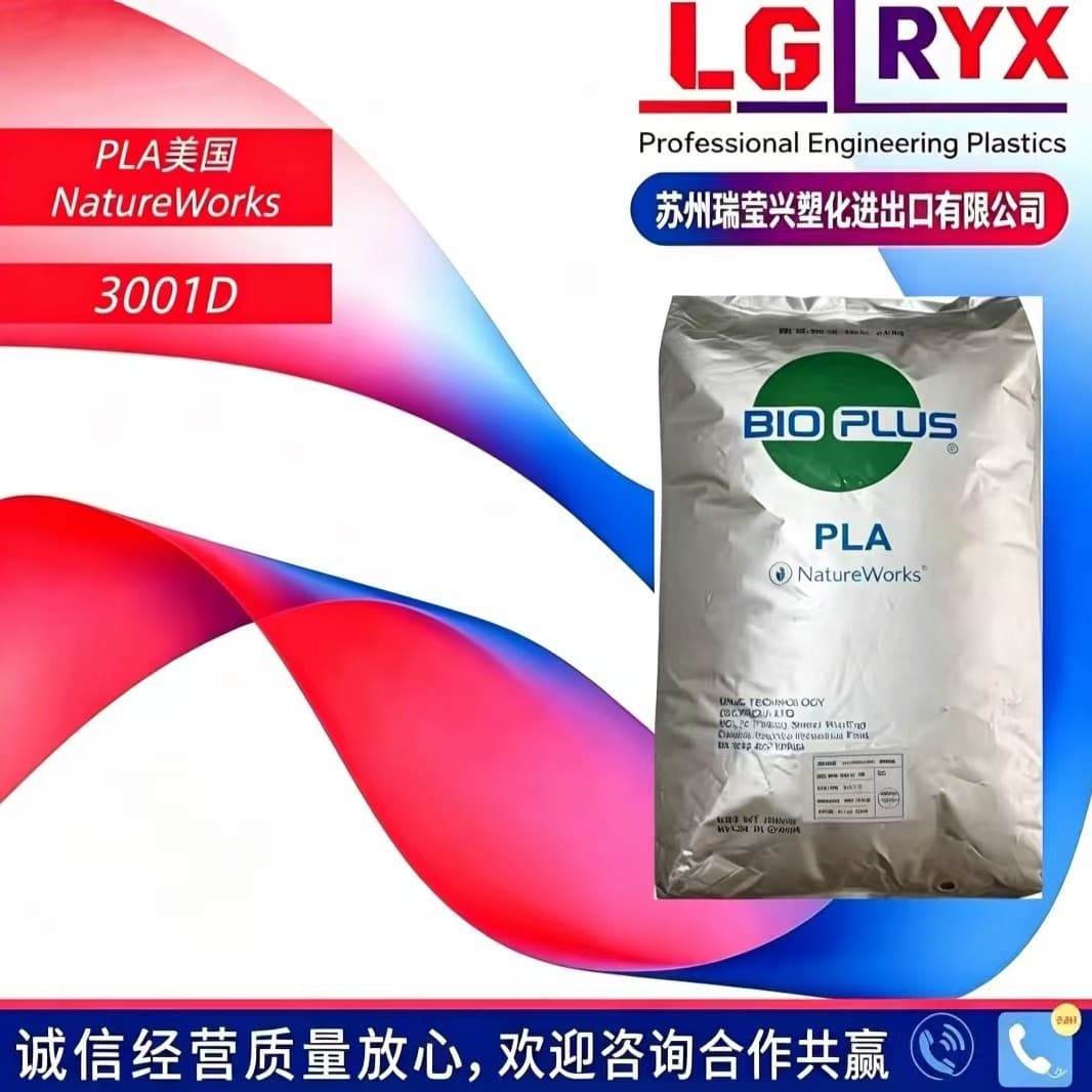 PLA NatureWorks 3001D High Flow Food Grade Polylactic Acid Raw Material for Disposable Tableware