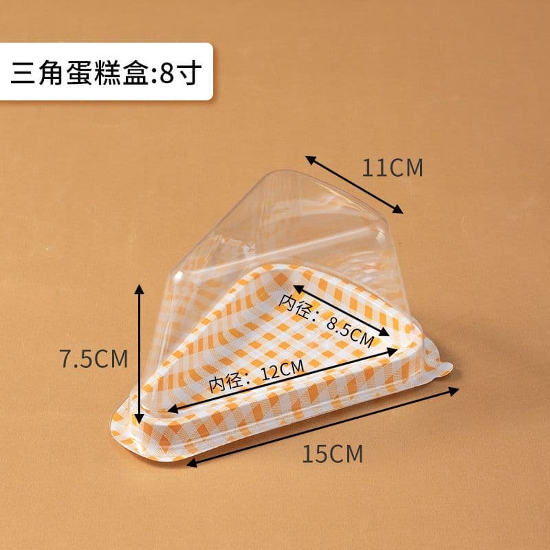 Triangular cake box plaid cake box 6 inch 8 inch mousse layer cake box dessert cutting new cake box