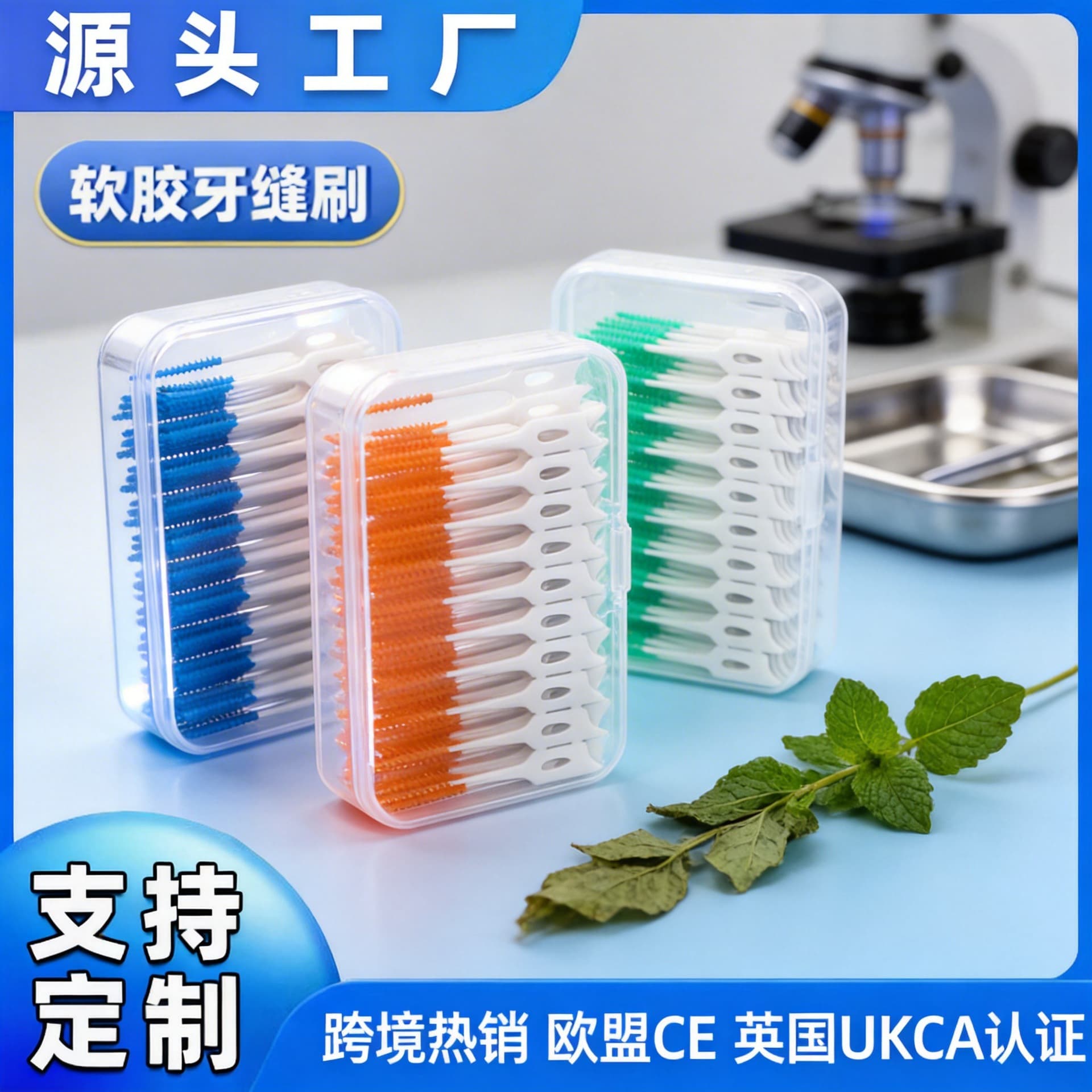 Soft Interdental Brush Orthodontic Cleaning Picks Disposable 200-Pack Cross-Border Dental Floss