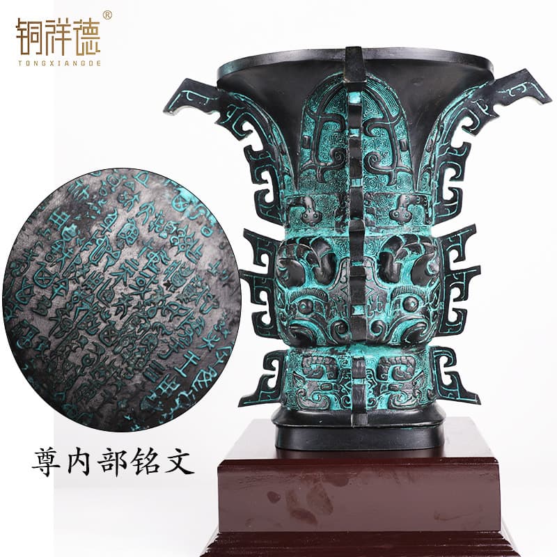 He Zun Replica Bronze Ware Ornament, Craft Collectible for Display Shelf, Antique Living Room Decoration Gift, Customizable by Manufacturer