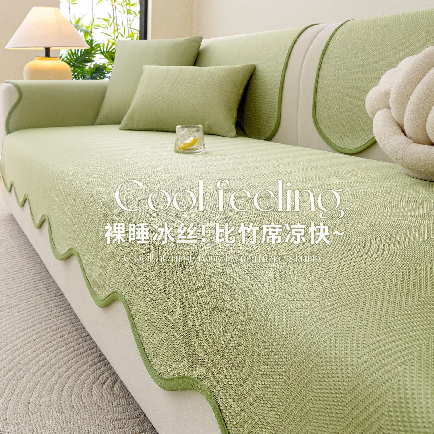 Summer Special-Shaped Ice Silk Sofa Cushion, New 2026 Model for Straight-Row Living Room Sofa, Cooling Mat, Non-Slip Seat Cushion Cover