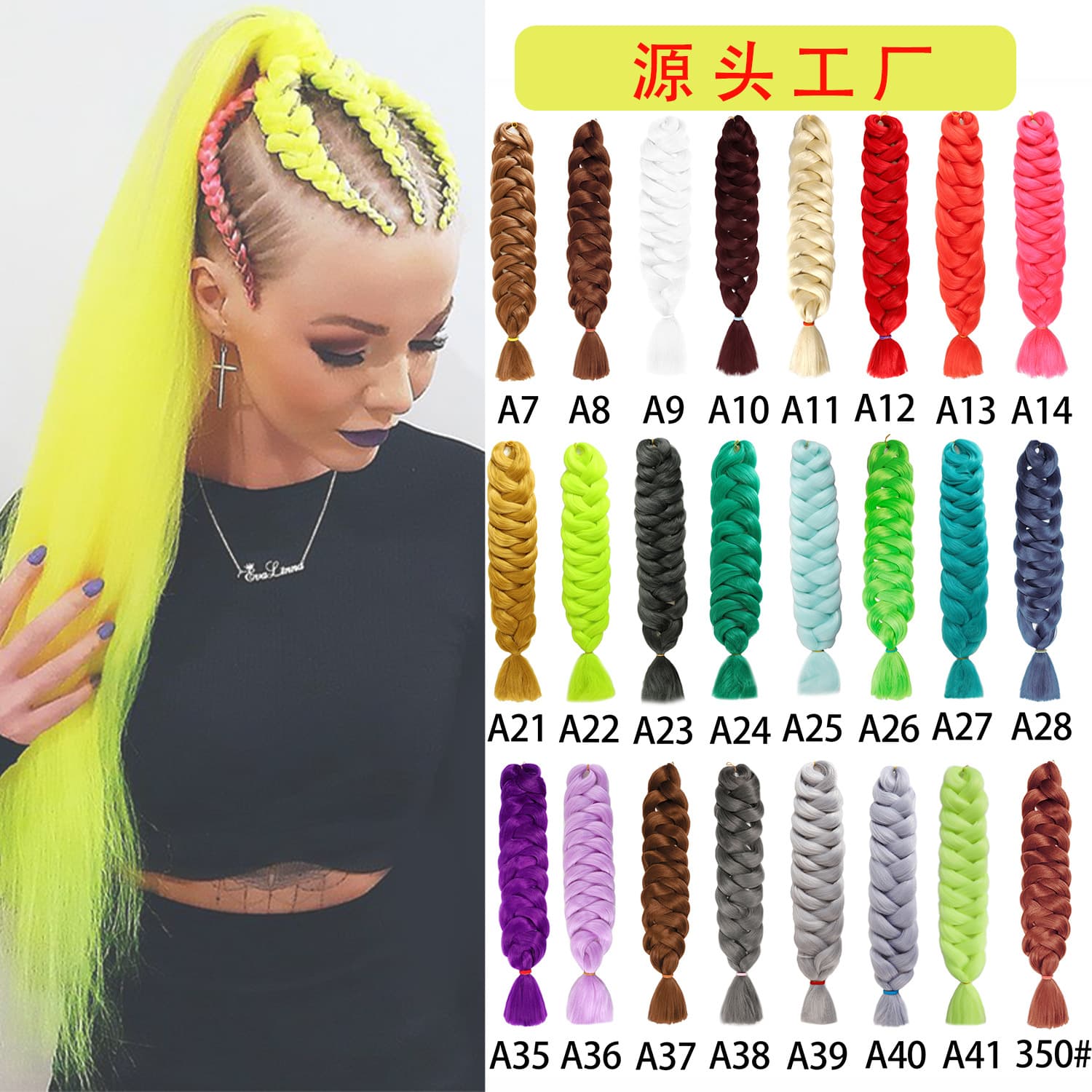 82in Jumbo Braid Hair 165g Dreadlocks High Temperature Silk Braid Wig African Black Synthetic Hair