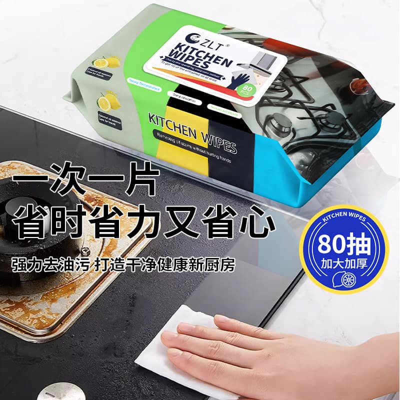 Factory direct stock of 80-sheet heavy-duty kitchen wipes, extra thick and large size, powerfully degradable for commercial and household use.