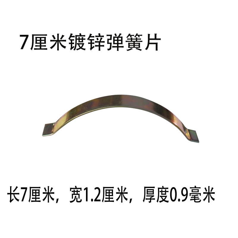 Spring clips for flooring installation, including steel sheets and spring clips for solid wood flooring.