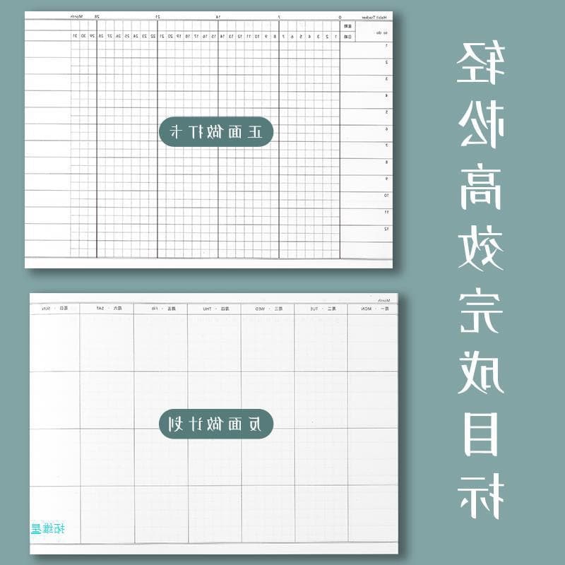 Junior High Entrance Exam Summer Plan Book, Summer Planner with Monthly Schedule for Middle School Students, Self-Discipline Study and Homework Tracker