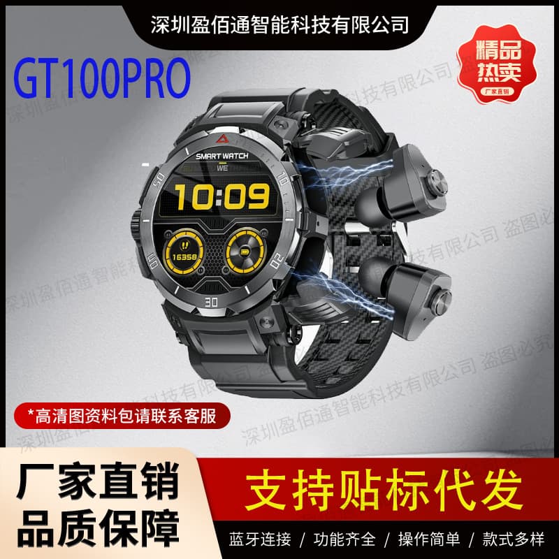 Cross-Border GT100Pro Smart Watch Bluetooth Calling TWS Earphones Music Playback NFC Access Control Sports Watch