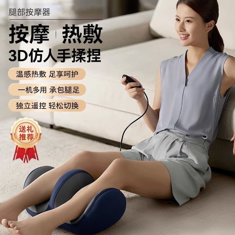 Luxury Home Foot Massager with Heating Kneading Therapy, Bottom Foot Massage Device, Timed Computer Controlled