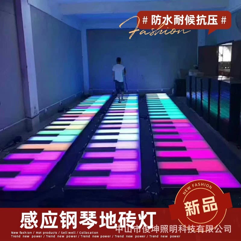 Intelligent Foot-Sensing Piano Floor Tile Light, Glowing and Sound-Making, Colorful Ground Light, Outdoor Step Light, Smart Sensor Light