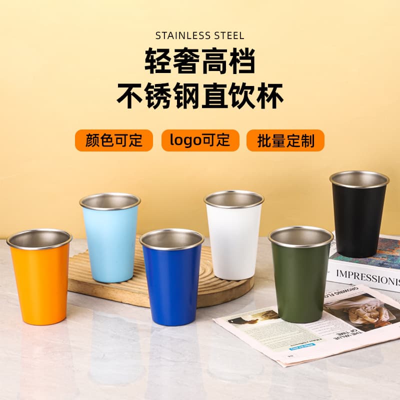 Cross-border 304 stainless steel beer mug, portable cold drink cup, single layer curling mug, creative casual water cup wholesale