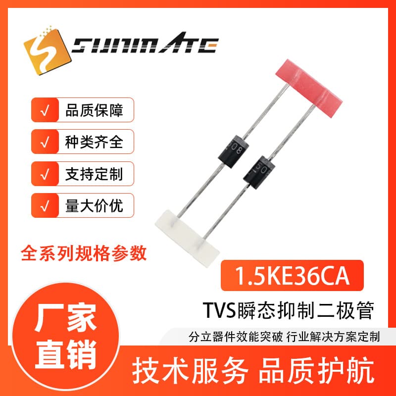 TVS transient voltage suppressor diodes 1.5KE36CA, 1.5KE39CA, 1.5KE43CA, bidirectional 1500W power.