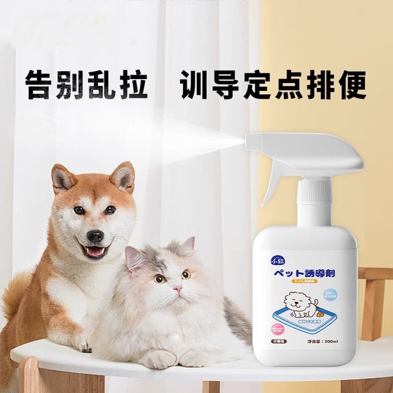 Dog Attractant Spray for Puppy Potty Training, Toilet Training Aid to Prevent Accidents, Repellent