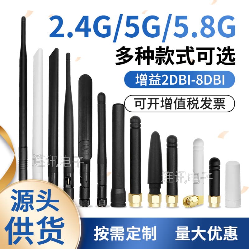 2.4G 5g 5.8g WiFi Antenna ZigBee Bluetooth Rubber Duck Omnidirectional External Small Foldable Antenna SMA Inner Pin