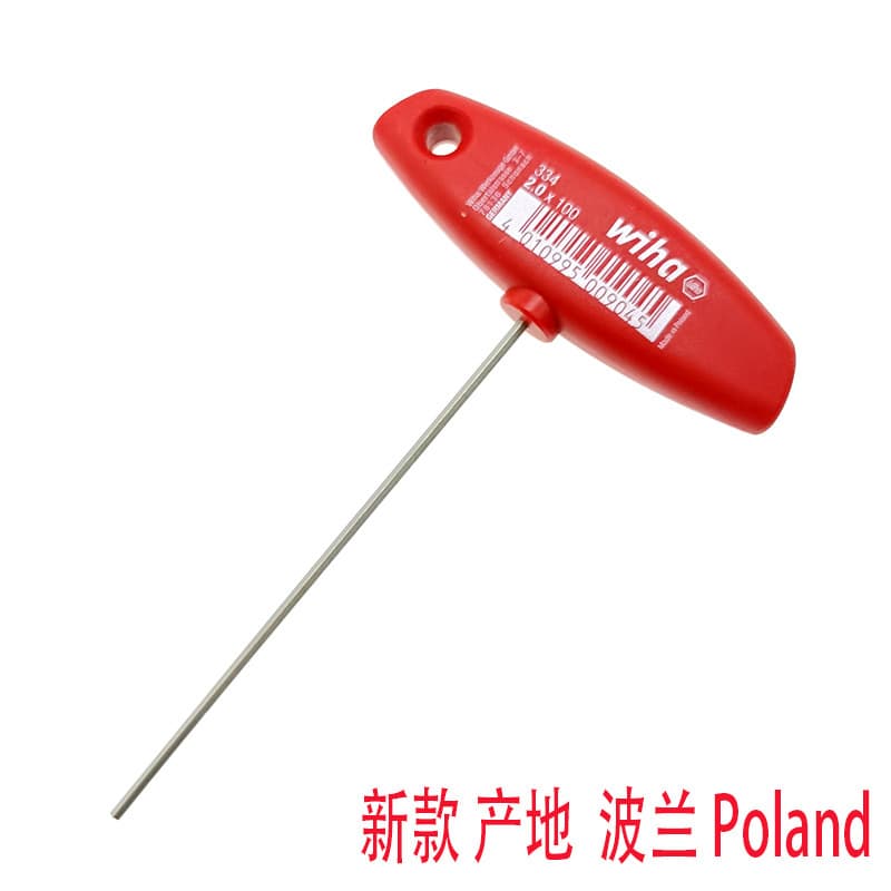 WIHA German T-handle hex key 334-2 3 4 5 6 8*100/150 200 350mm