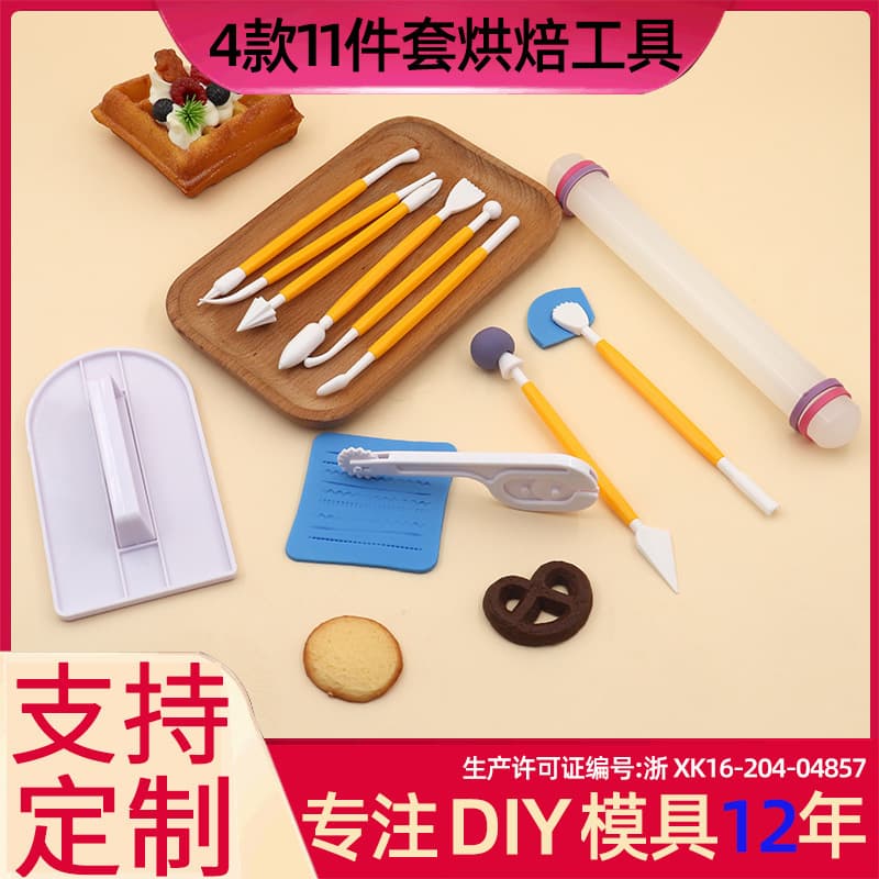 Factory Direct Stock Plastic Simulation Baking Mold Injection 4 Styles 11-Piece Baking Tool Set