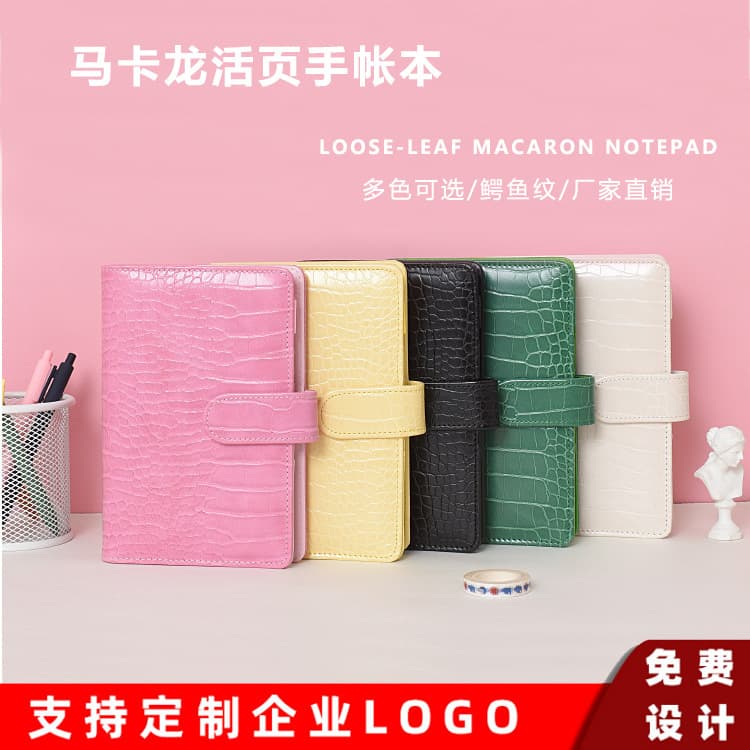 Crocodile Pattern Macaron Notebook A5 Loose-Leaf Planner A6 Creative Stationery Gift Journal Custom Wholesale