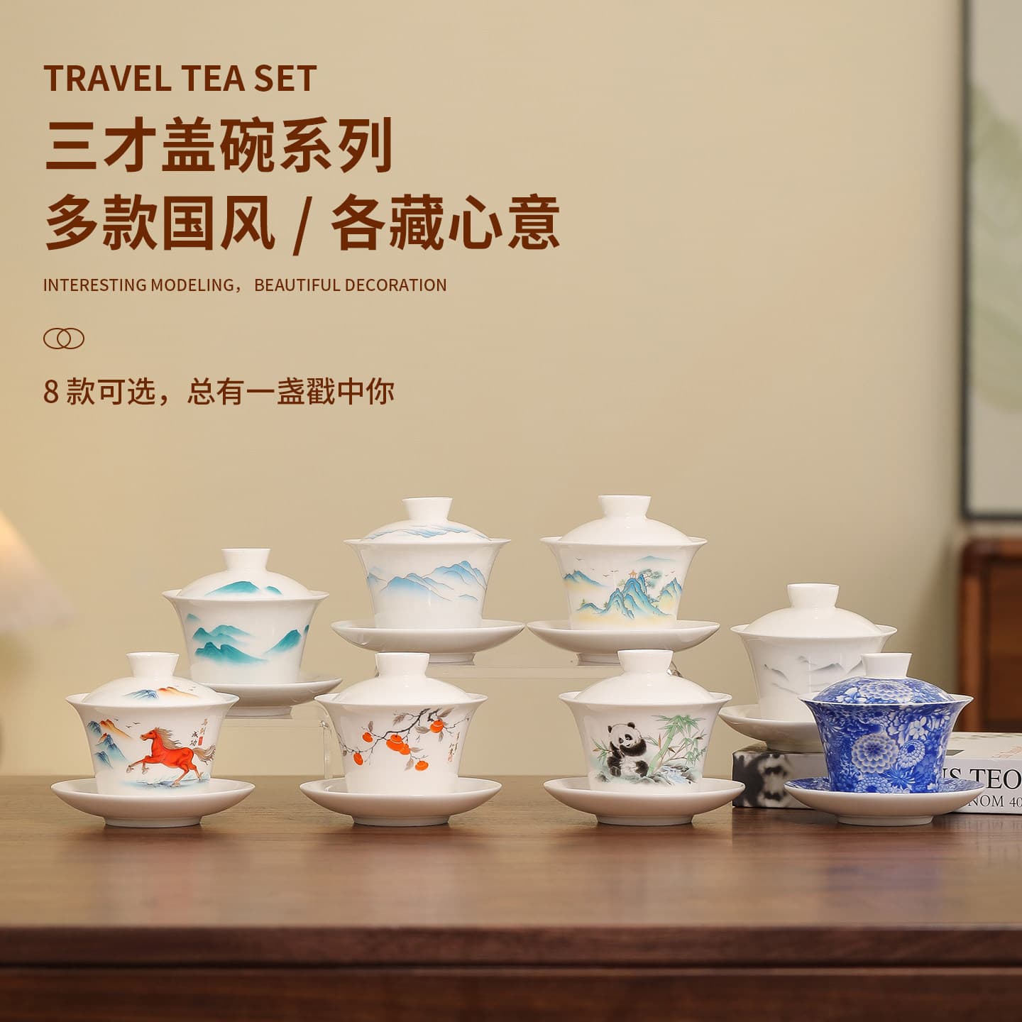 Dehua White Porcelain Three-Talent Lid Bowl with Hovering Brewing Feature, Business Opening Gift with Custom Logo