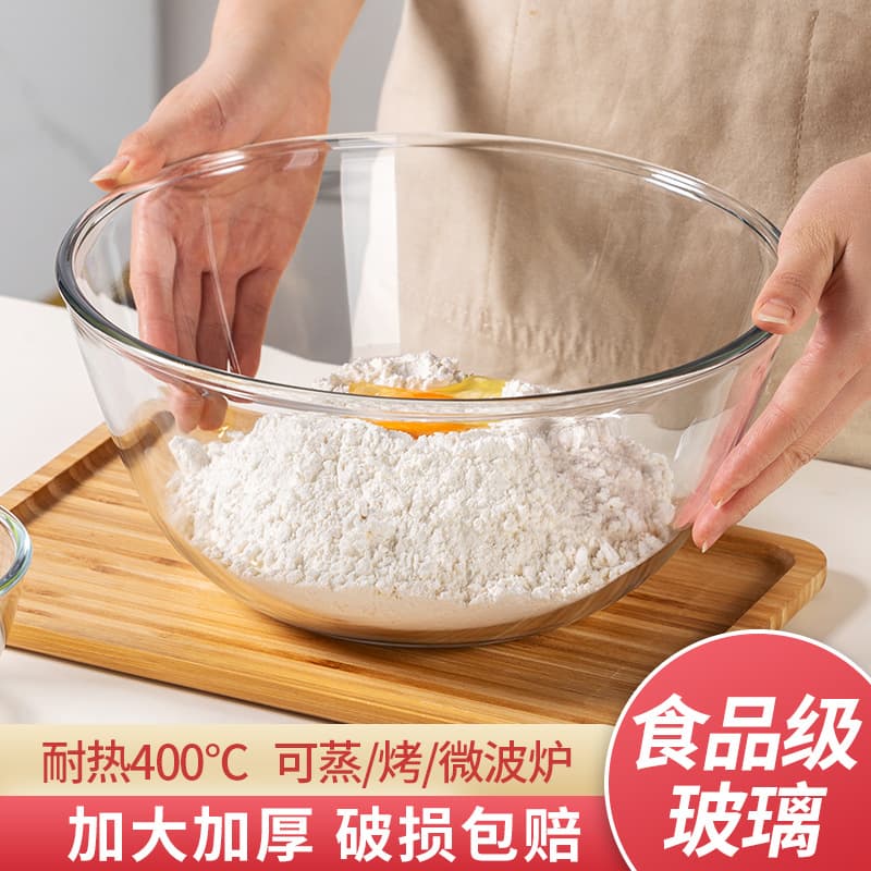 High-Temperature Resistant Clear Glass Bowl for Home Baking, Mixing, Egg Beating, Salad, Instant Noodles, Large Soup Bowl