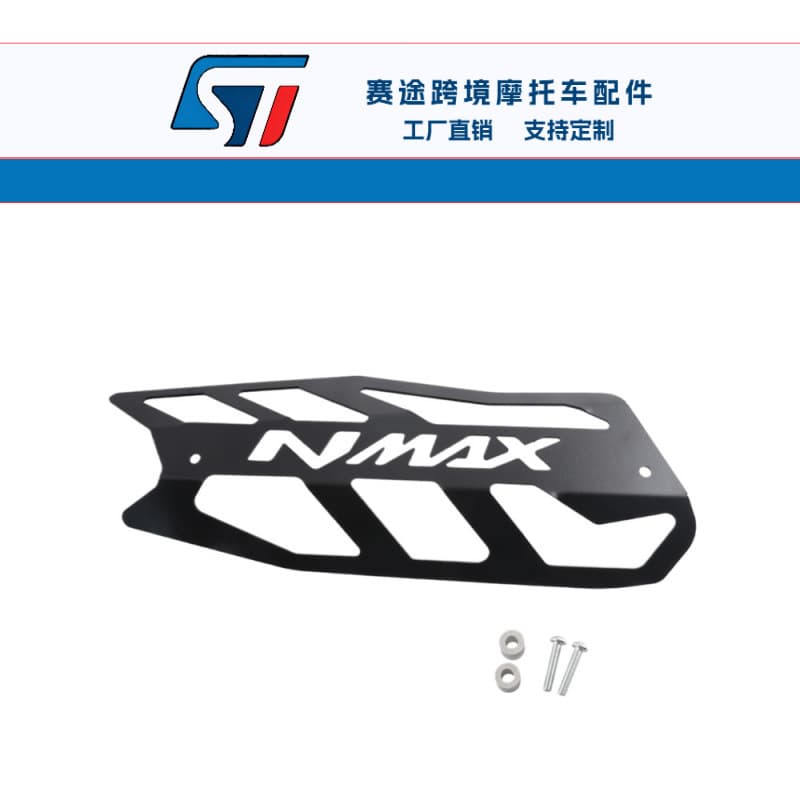 Suitable for Yamaha Nmax155 Modified Exhaust Pipe Cover Aluminum Alloy Anti-Scald Exhaust Protection Cover Decorative Accessories