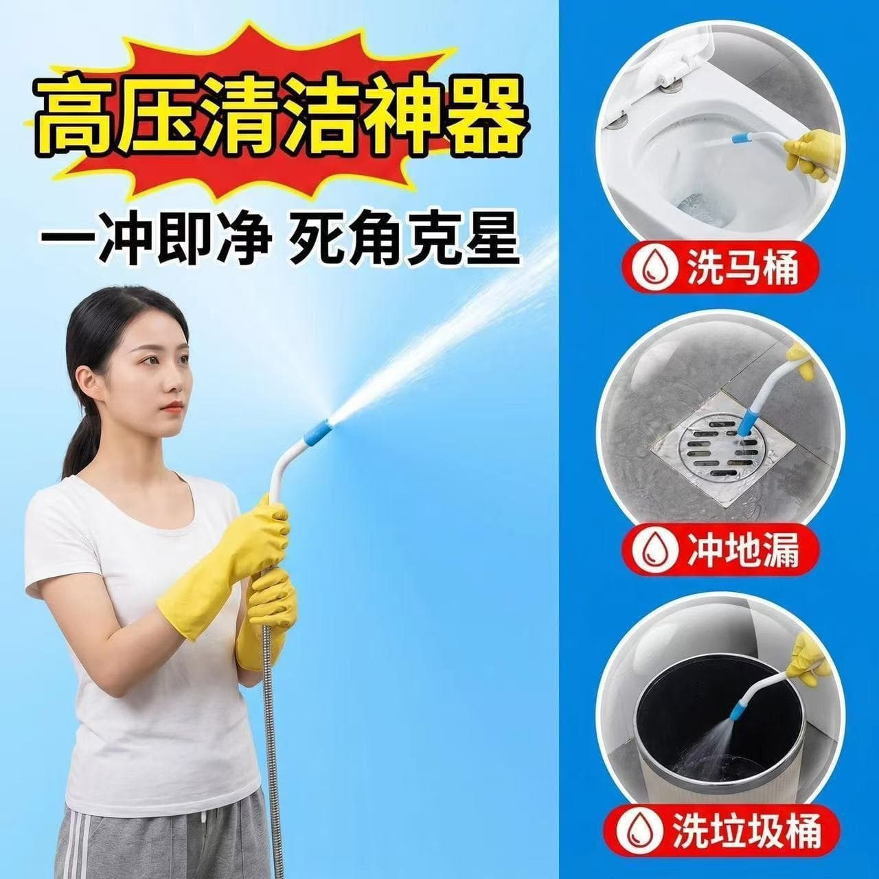 High-pressure water gun nozzle powerful cleaning toilet dead corner gap dirt cleaning nozzle household shower nozzle universal