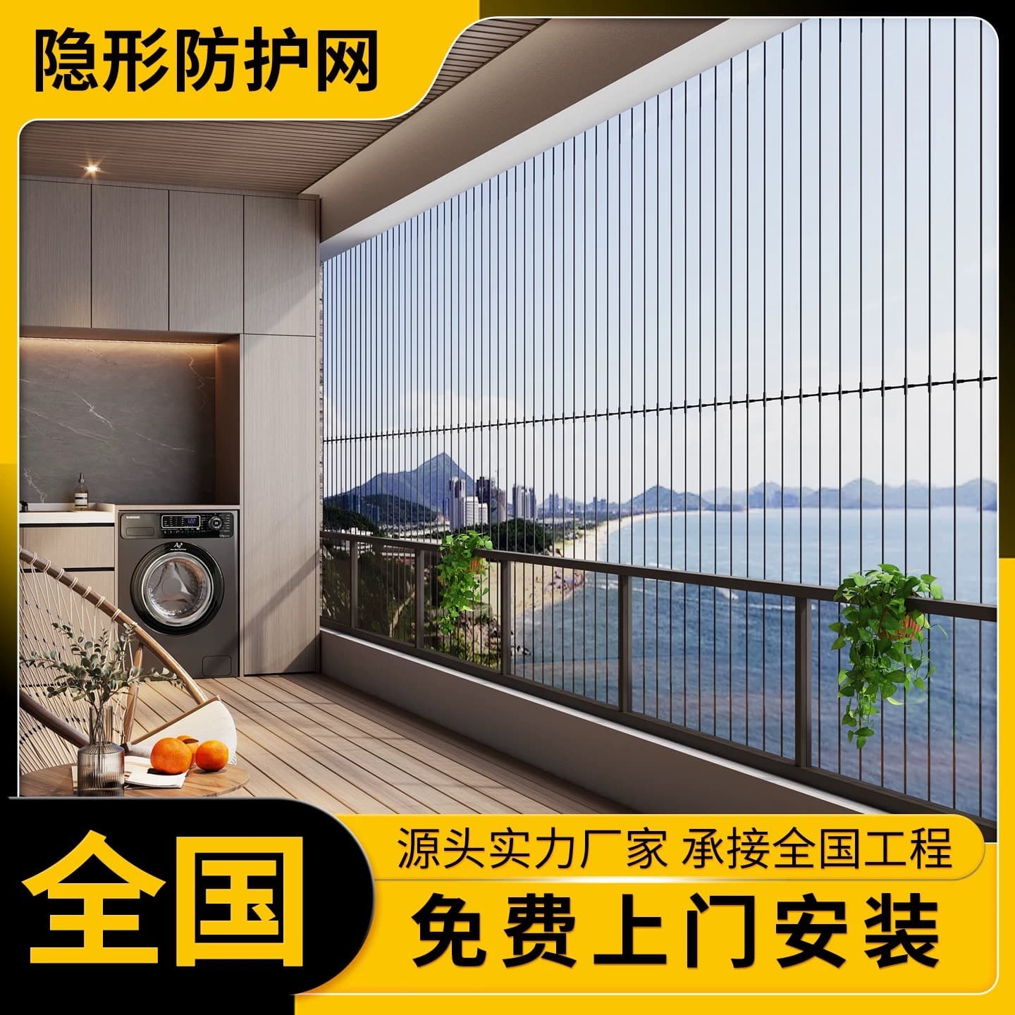 Custom-made invisible steel wire mesh for school corridors, connecting corridors, cat protection, and child protection.