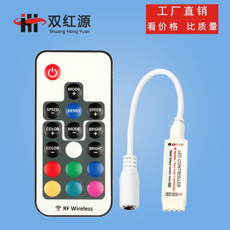 Manufacturer dual red source 17-key mini RF controller DC wireless radio frequency 12V 7-color LED strip controller