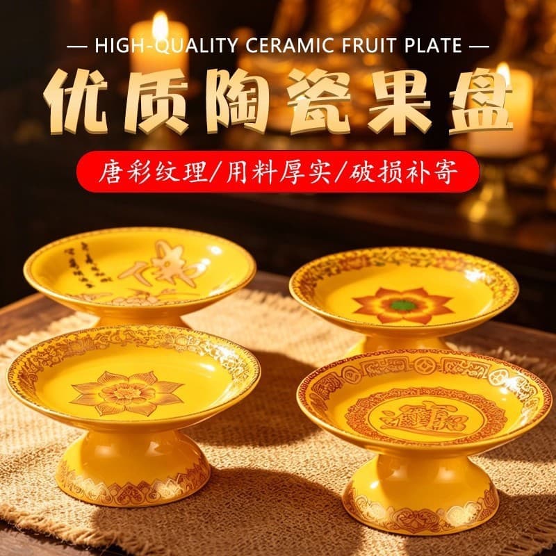 Lotus Ceramic Buddha Offering Fruit Plate, Wealth Fruit Plate, Home Worship Guanyin, God of Wealth, Buddha Front Offering Tribute Plate Decoration
