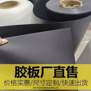 Factory direct 0.3mm to 3.0mm natural transparent PP sheet for luggage lining, support pad, bottom plastic PP board