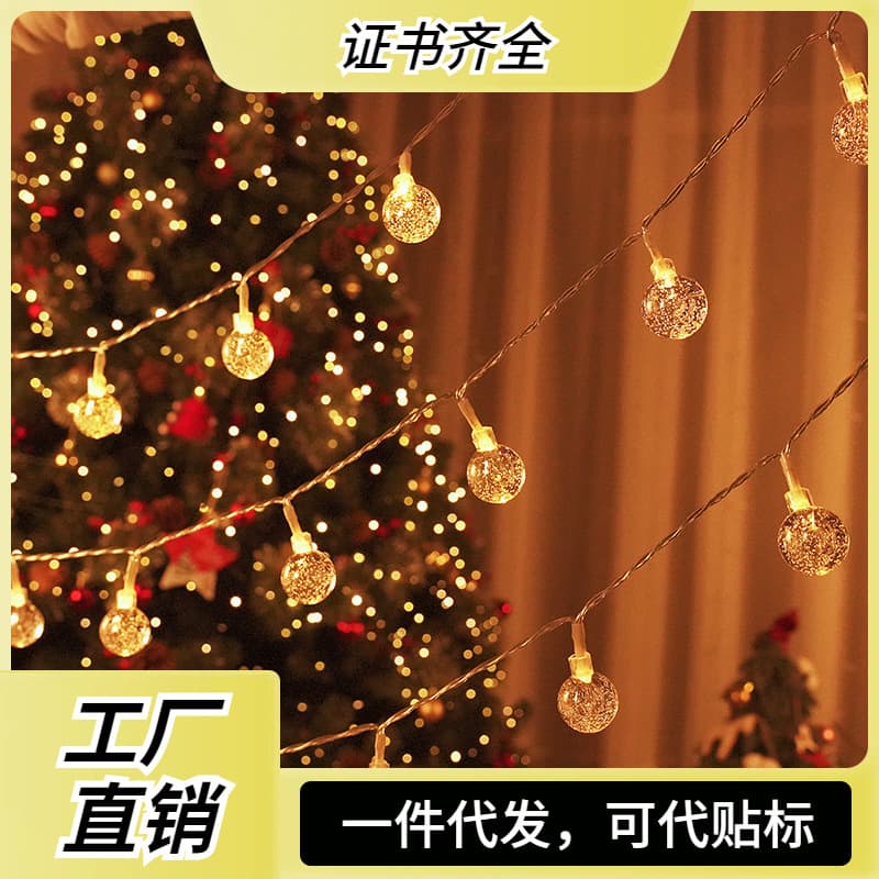 Cross-border solar LED light strings bubble ball colorful lights, outdoor garden waterproof Christmas camping canopy decoration lights