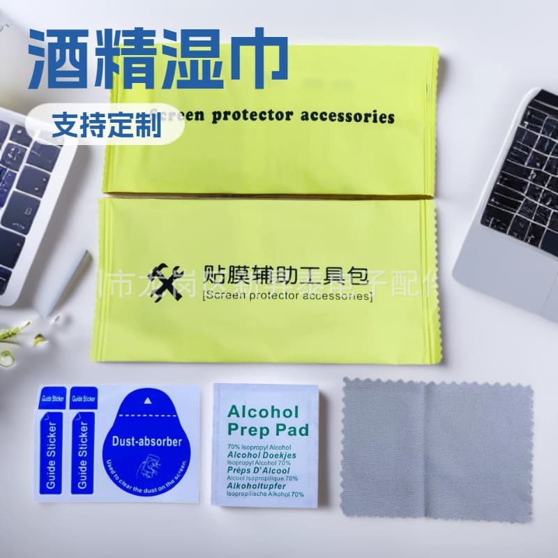 Wholesale Price Screen Protector Installation Kit, Screen Cleaning Wipe, Watch Phone Tablet Cleaner