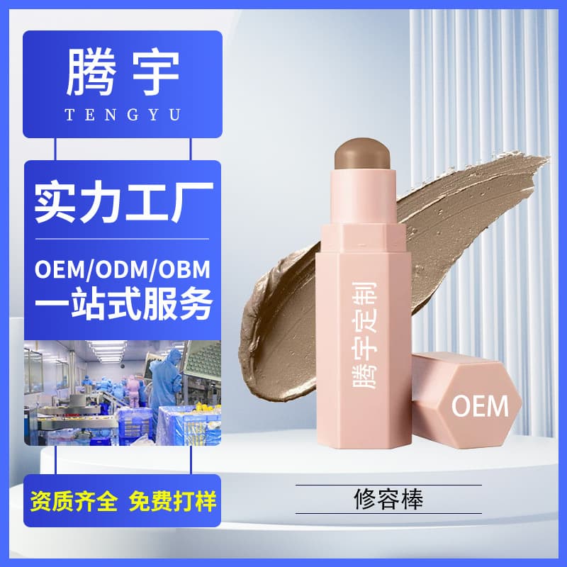 Rihanna Contour Stick Custom 3D Contour Shadow Shaping Nose Shadow Side Face Highlight Natural Contour OEM