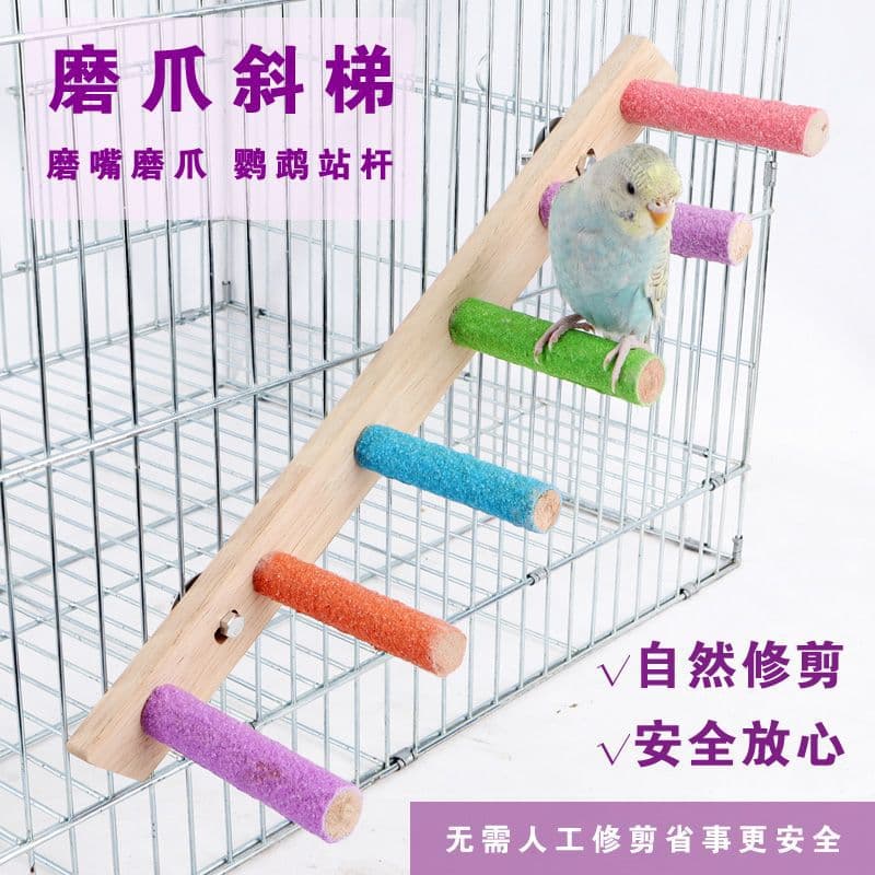 Budgie Toy Climbing Rope Ladder Wooden Ladder Nail Grinding Perch Swing Bird Cage Accessories