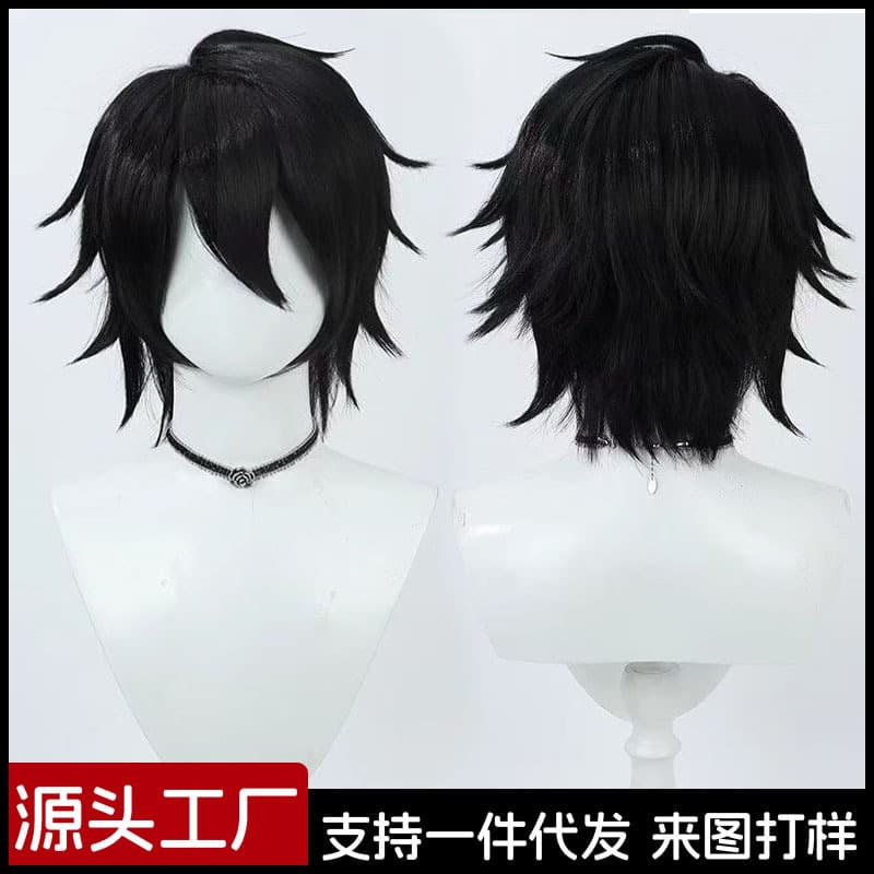 Duoran Death Note L·Lawliet Cosplay Wig Hair Processing Spot Wholesale