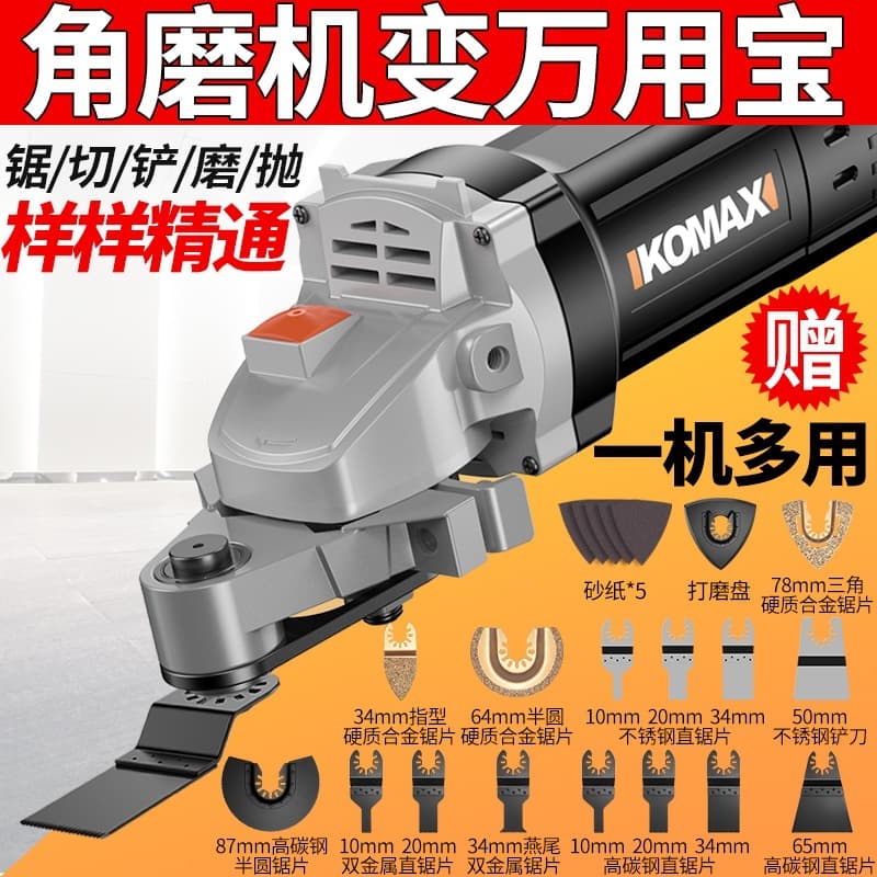 Angle grinder multi-purpose woodworking tool kit, multi-functional electric trimmer/cutting machine adapter head, grooving tool