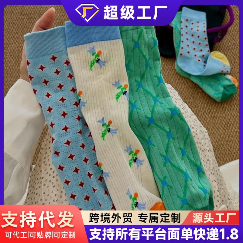 Korean-style Dopamine Designer Color-Blocking Breathable Lightweight Spring/Summer Spliced Slouchy Socks Ins Trendy