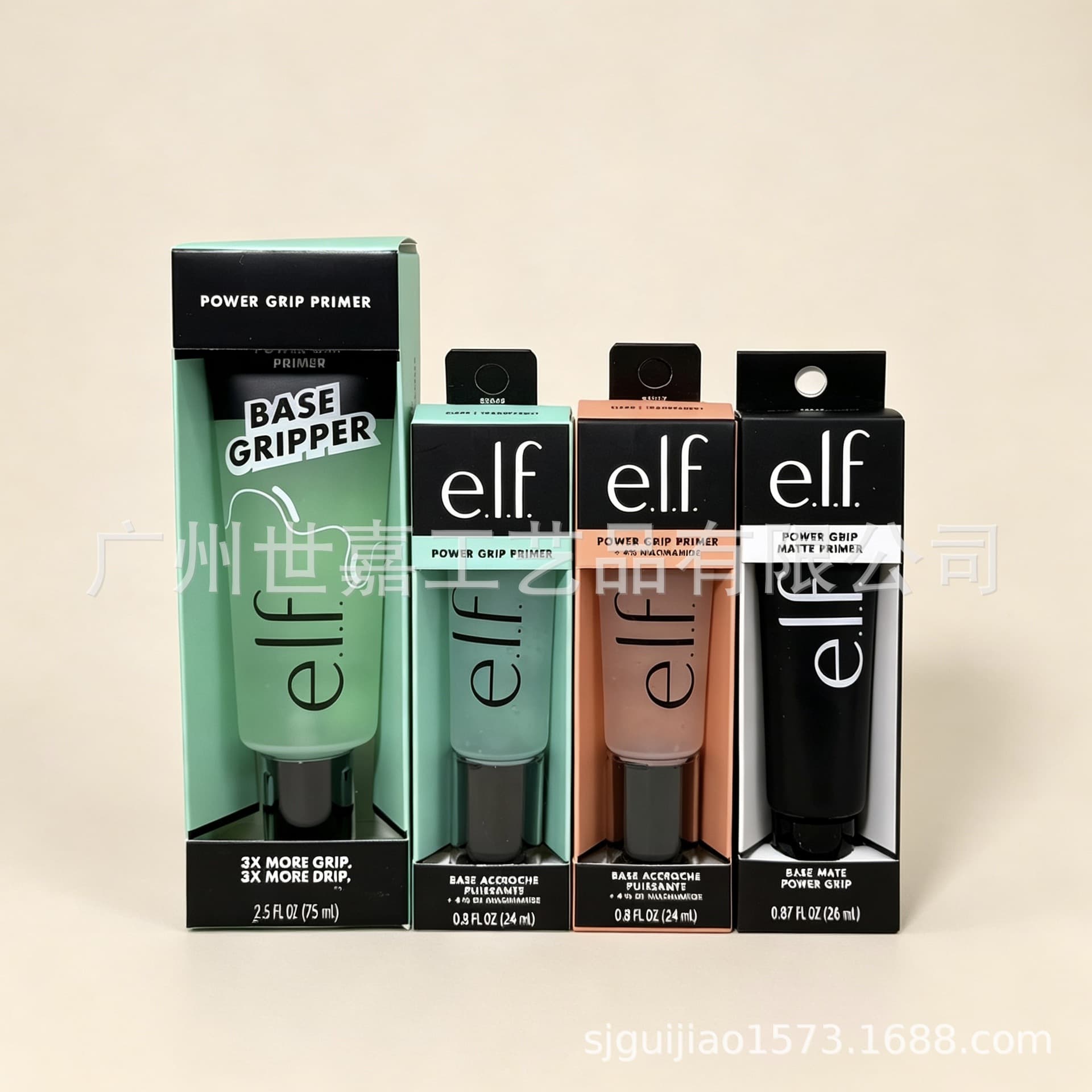 e.l.f. Primer Green Tube Pink Tube Isolation Gel High Moisture Face Base Gel No-Makeup Look Invisible Pores