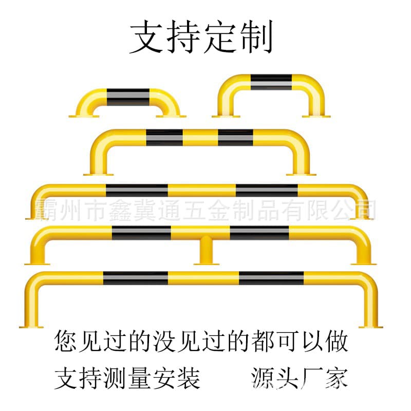 Customized car blocker U-shaped anti-collision guardrail parking space locator parking lot M-shaped ground block warning car blocking pile car blocker