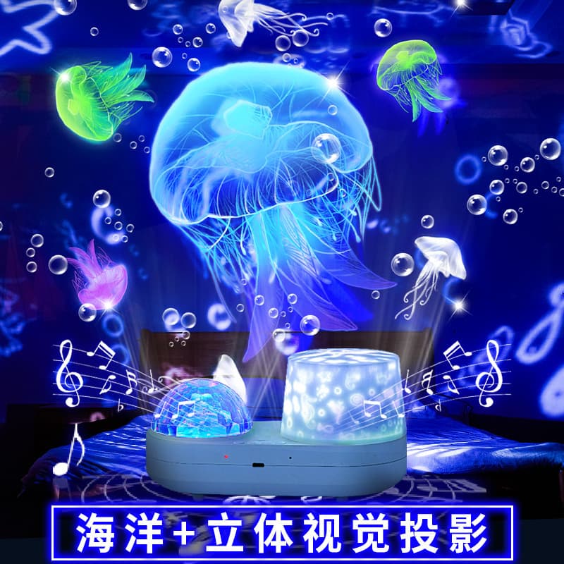 New Cross-Border Double-Layer Ocean Projection Lamp Star Projection Lamp Rotating Children's Holiday Creative Gift Night Light