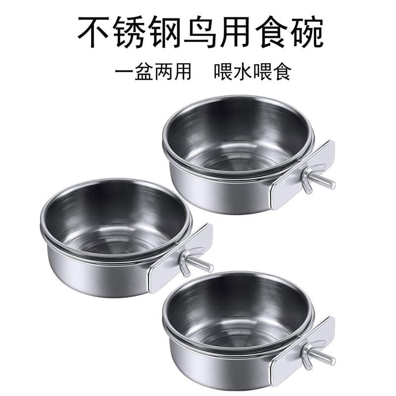 Parrot Stainless Steel Food Bowl Water Bowl Feeder Cup Thickened Version for Birds