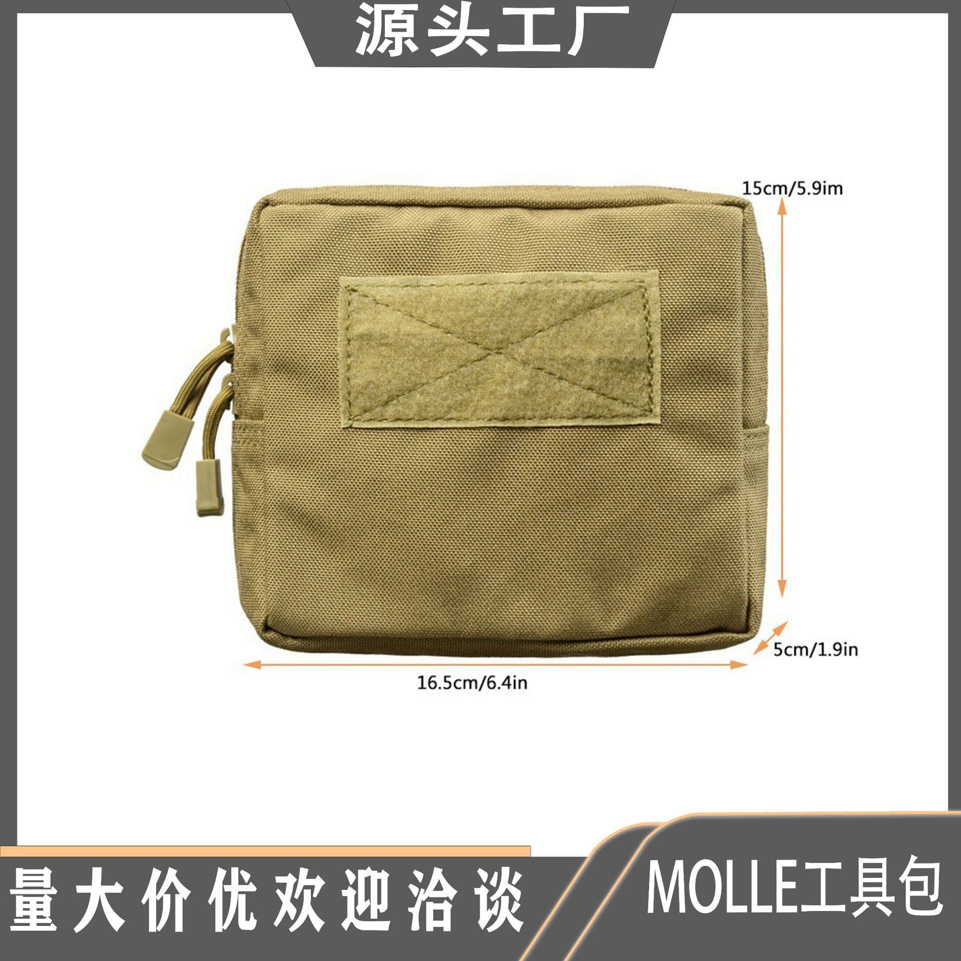 Tactical Edc Tool Bag Molle Miscellaneous Storage Bag Accessory Bag Outdoor Sports Multi-Functional Camouflage Waist Bag