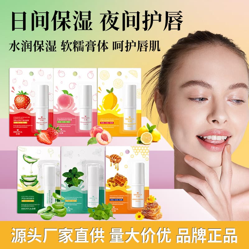 Bo Die 4g Large Capacity Peach Moisturizing Lip Balm Strawberry Lip Care Lipstick Honey Lip Balm