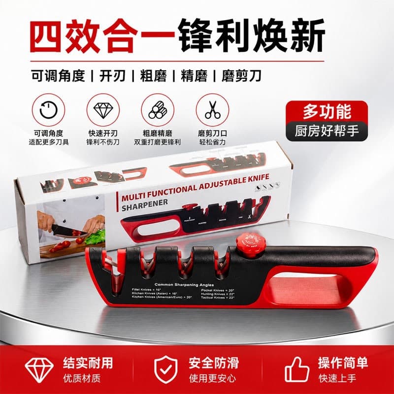 Adjustable Knife Sharpener Amazon Cross-Border Creative New Product 4-in-1 Multi-Functional Household Kitchen Wholesale