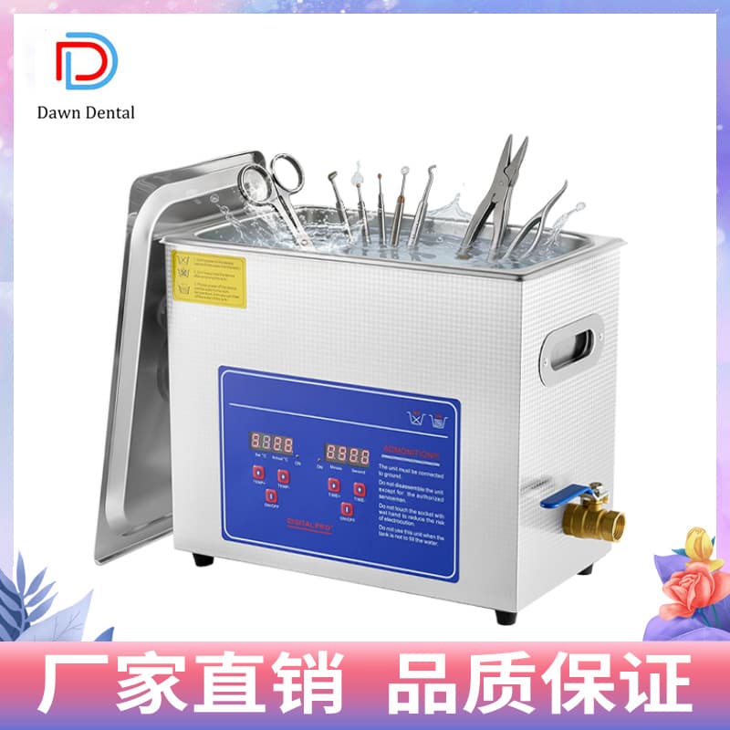 Dental Small Ultrasonic Oscillation Cleaning Machine Laboratory Cleaning Equipment Nail Medical Aesthetic Surgical Instrument Cleaner