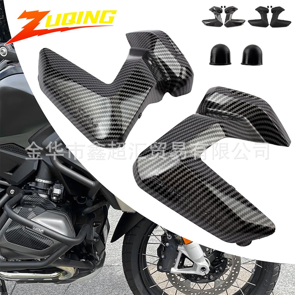 Motorcycle modification accessories are suitable for BMW R1250RS19-23 carbon fiber shell accessories cylinder head side panels